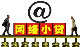 成都快速无抵押信用贷款-成都快速哪有个人借贷-成都快速个人借贷