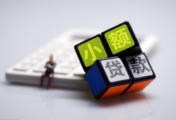 成都快速小额贷款空放-成都快速贷款信用贷款-成都快速民间大额借贷