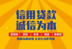 成都快速私借空放当场拿钱-成都快速私借空放直接上门-成都快速民间小额借贷