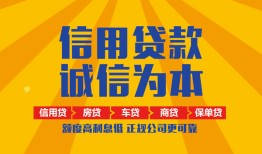 成都快速私借空放当场拿钱-成都快速私借空放直接上门-成都快速民间小额借贷