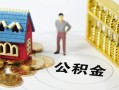 成都快速私人空放二次私借-成都快速押身份证贷款-成都快速用身份证借私借
