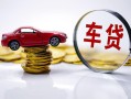 成都快速小额贷款官网-成都快速资金短借-成都快速贷款只要身份证贷款