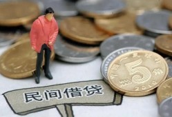 成都快速私人小额贷款-成都快速小额贷款当天放款-成都快速身份证贷款电话