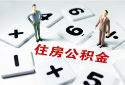成都快速身份证线下贷款-成都快速私人放款联系方式-成都快速身份证小额贷款
