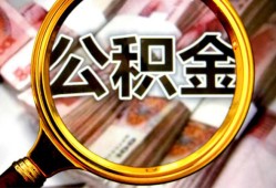 成都快速私人借钱怎么收费-成都快速民间借贷款-成都快速正规身份证贷款
