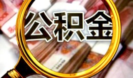 成都快速私人借钱怎么收费-成都快速民间借贷款-成都快速正规身份证贷款