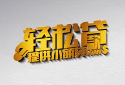 成都快速短借-成都快速小额贷款地址-成都快速小额贷款空放