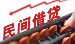 成都快速地区公积金信用贷款-成都快速个人借贷好吗-成都快速无抵押短借