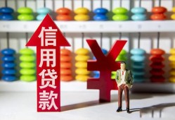 成都快速哪里有民间借贷-成都快速小额贷款空放-成都快速短借私借空放