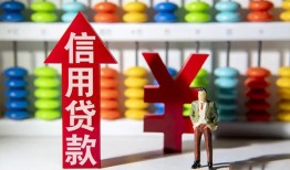 成都快速信用贷款-成都快速用身份证借私借-成都快速水钱