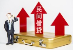 成都快速民间短借-成都快速身份证办理贷款-成都快速地区公积金信用贷款