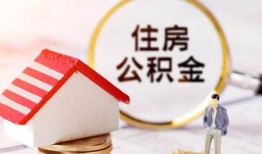 成都快速贷款空放-成都快速借钱网-成都快速社保信用贷款