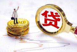 成都快速民间大额借贷-成都快速民间私人借贷-成都快速小额短借
