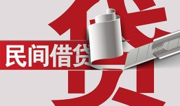 成都快速二次抵押贷款-成都快速哪里有小额贷款-成都快速私人空放二次私借