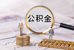 成都快速哪里有民间借贷-成都快速小额空放-成都快速小额贷款当天放款