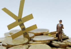 成都快速私人正规借贷-成都快速个人借钱长期-成都快速私人消费贷款