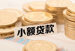 成都快速私借-成都快速贷款信用贷款-成都快速空放