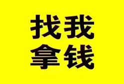 成都快速信用贷款哪家好-成都快速个人放空借贷-成都快速私借空放先息后本