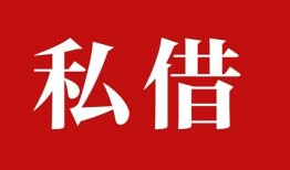成都快速小额贷款不查征信-成都快速短借急用钱-成都快速短借私借空放