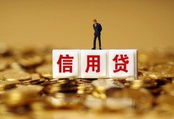 成都快速私人放款联系方式-成都快速私借上门放款-成都快速私人借钱短借微信号