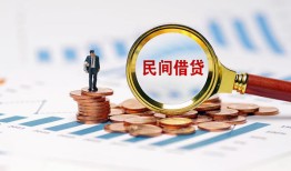 成都快速个人信用贷款-成都快速短期空放小额贷款-成都快速私人借钱长期