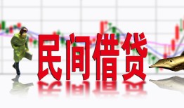 成都快速私人放贷-成都快速短期空放-成都快速身份证小额贷款