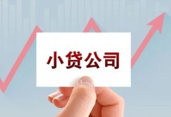 成都快速私借空放短借-成都快速二次抵押贷款-成都快速空放私人借钱