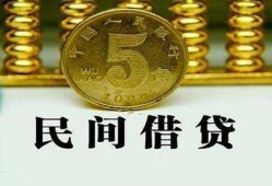 成都快速民间借贷无视黑白-成都快速小额贷款正规的-成都快速个人放贷