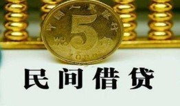 成都快速民间借贷无视黑白-成都快速小额贷款正规的-成都快速个人放贷