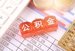 成都快速短拆垫资-成都快速个人贷款小额贷款-成都快速私借空放不考察
