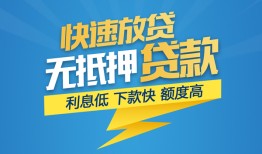 成都快速短期空放-成都快速私借空放先息后本-成都快速应急贷款