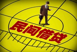 成都快速短拆短借-成都快速私人放款联系方式-成都快速24小时上门放款