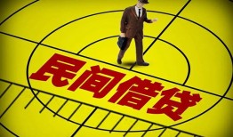 成都快速短拆短借-成都快速私人放款联系方式-成都快速24小时上门放款