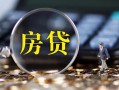 成都快速私借空放短借-成都快速小额贷款贷款-成都快速本地身份证贷款