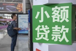 成都快速短借私人-成都快速信用贷款办理-成都快速民间贷款