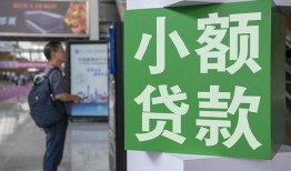 成都快速短借私人-成都快速信用贷款办理-成都快速民间贷款