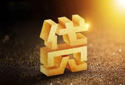 成都快速水钱空放-成都快速小额无抵押贷款-成都快速私人借贷