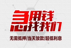 成都快速私人身份证贷款-成都快速私人放款联系方式-成都快速身份证贷款平台