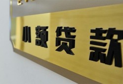 成都快速二次抵押贷款-成都快速民间借贷-成都快速正规短借