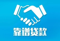 成都快速哪里有小额贷款-成都快速私人放空借贷-成都快速空放私借民间借贷