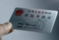 成都快速信用贷款网-成都快速身份证应急贷款-成都快速空借空放