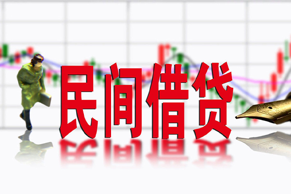 成都快速民间借贷-成都快速空放私借-成都快速应急贷款服务咨询