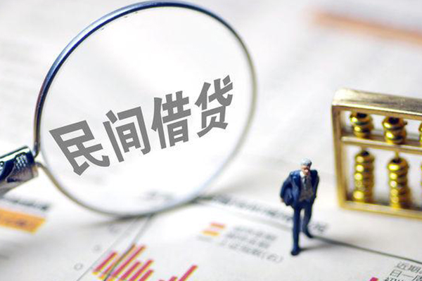 成都快速正规身份证贷款