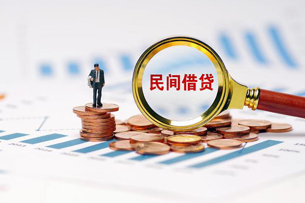 成都快速个人信用贷款