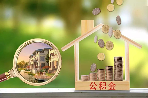 成都快速个人贷款