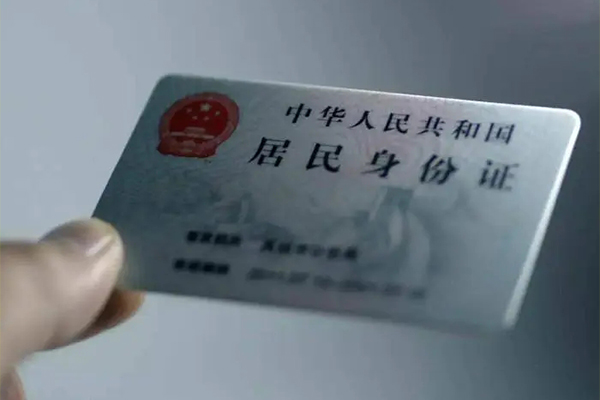 成都快速信用贷款网