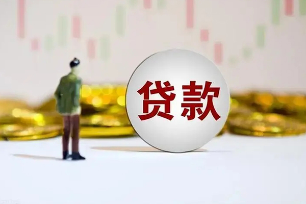 成都快速押身份证贷款