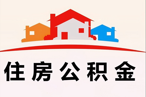 成都快速个人身份证贷款