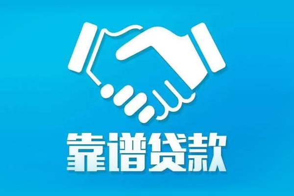 成都快速哪里有小额贷款