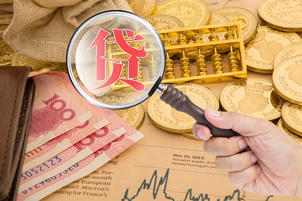 成都快速靠谱私人借钱